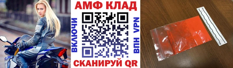 АМФЕТАМИН Premium  Ногинск 