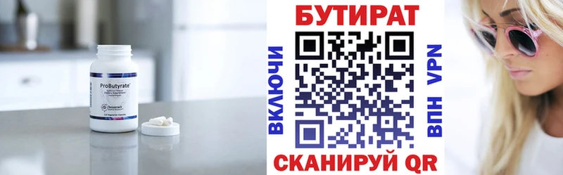 где найти   мега маркетплейс  маркетплейс клад  Ногинск  БУТИРАТ буратино 