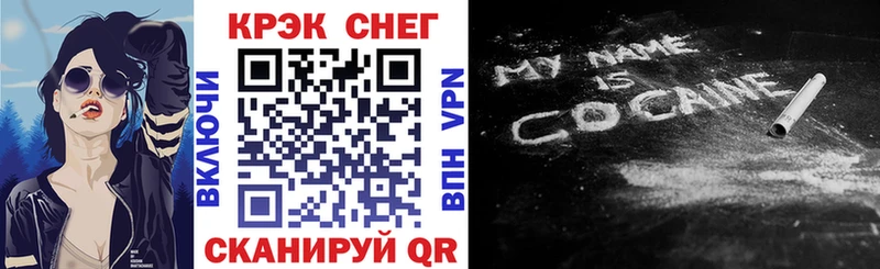 закладка  Ногинск  COCAIN Перу 