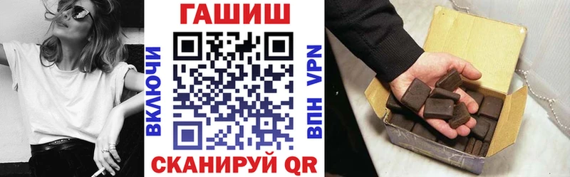 mega вход  Ногинск  Гашиш Premium  где найти наркотики 