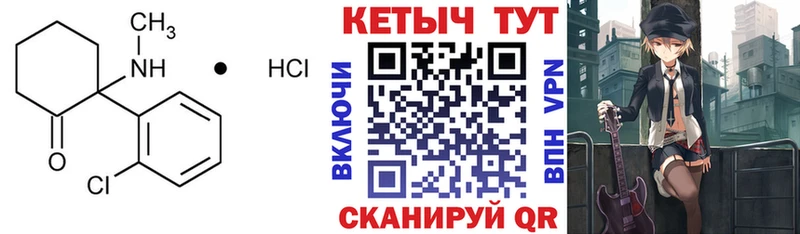 КЕТАМИН ketamine  ОМГ ОМГ маркетплейс  shop Telegram  Ногинск 