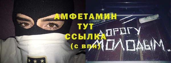 мефедрон мука Каменка