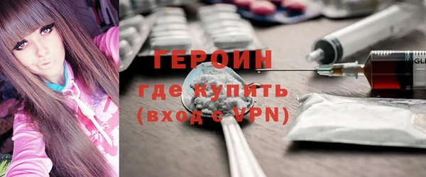 дурь Каменногорск