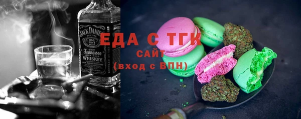 дурь Каменногорск