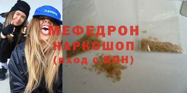 амф Каменск-Шахтинский