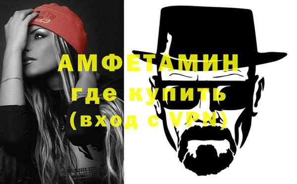 амф Каменск-Шахтинский