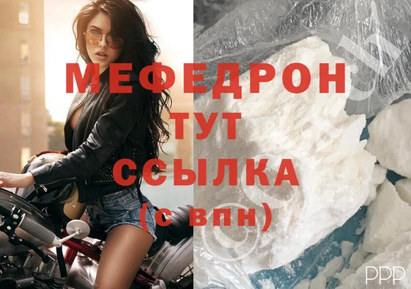 дурь Каменногорск
