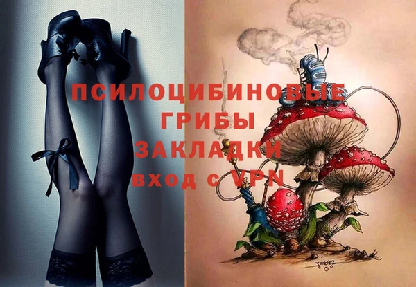 мефедрон мука Каменка