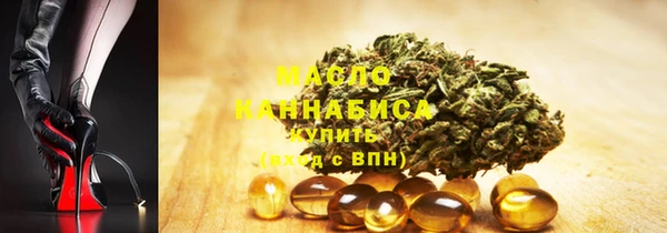 амф Каменск-Шахтинский