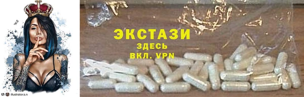 амф Каменск-Шахтинский