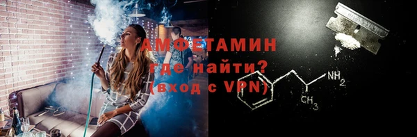 мефедрон мука Каменка