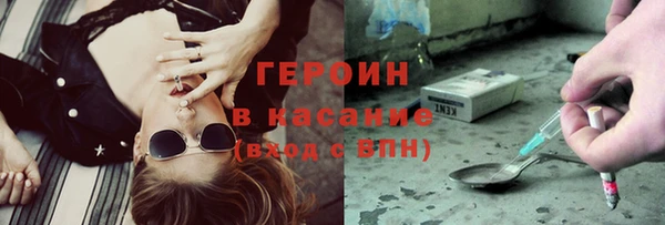 мефедрон мука Каменка