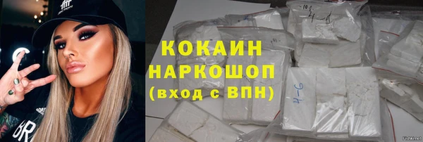 амф Каменск-Шахтинский