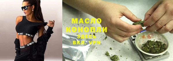 мефедрон мука Каменка