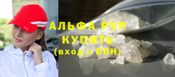 амф Каменск-Шахтинский