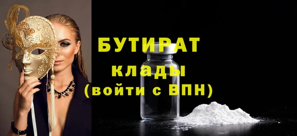 дурь Каменногорск