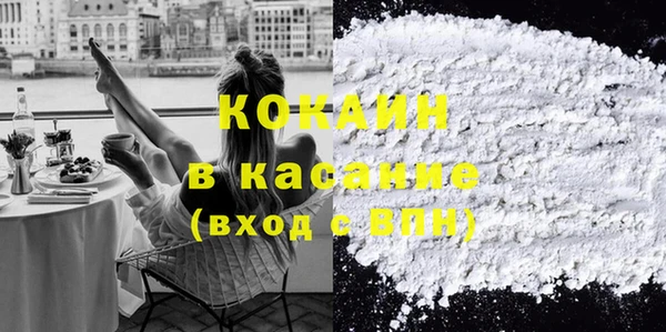мефедрон мука Каменка