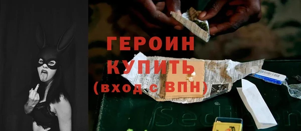 мефедрон мука Каменка