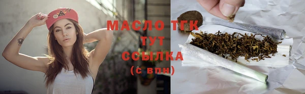 мефедрон мука Каменка