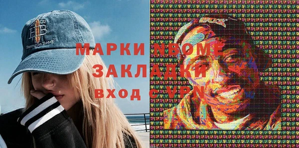 мефедрон мука Каменка