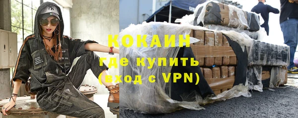 дурь Каменногорск