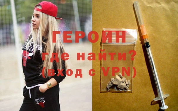 дурь Каменногорск