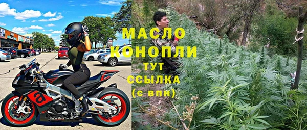 мефедрон мука Каменка