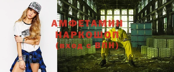 дурь Каменногорск