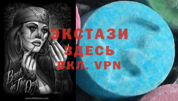 дурь Каменногорск