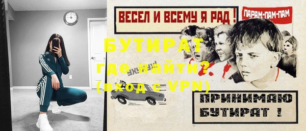 мефедрон мука Каменка