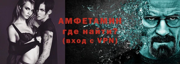 дурь Каменногорск