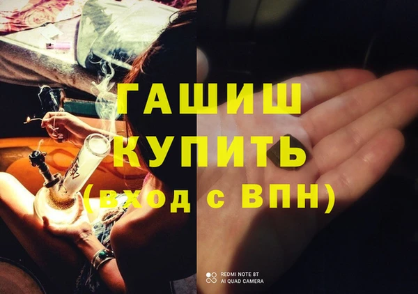 дурь Каменногорск