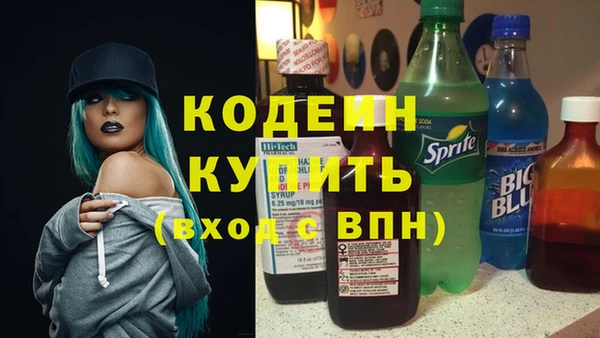 амф Каменск-Шахтинский