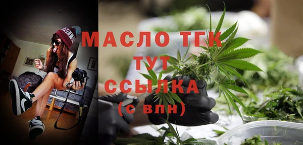 мефедрон мука Каменка
