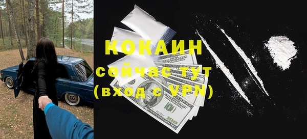 мефедрон мука Каменка