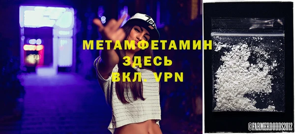 амф Каменск-Шахтинский