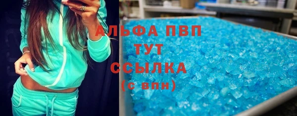 амф Каменск-Шахтинский