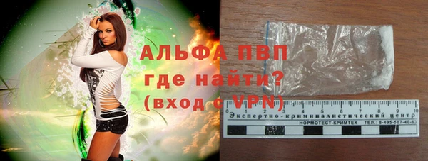 мефедрон мука Каменка