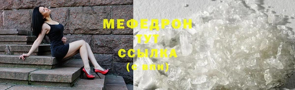 дурь Каменногорск
