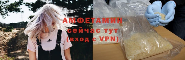 дурь Каменногорск
