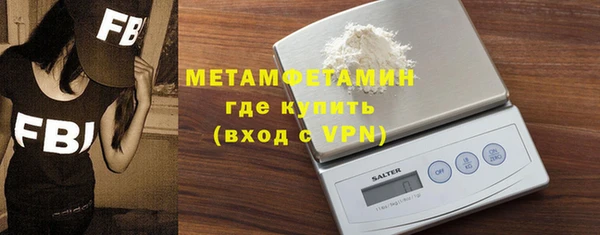 мефедрон мука Каменка