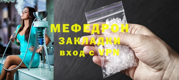 мефедрон мука Каменка