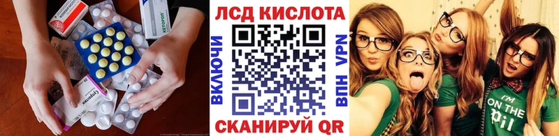 купить закладку  Ногинск  LSD-25 экстази ecstasy 