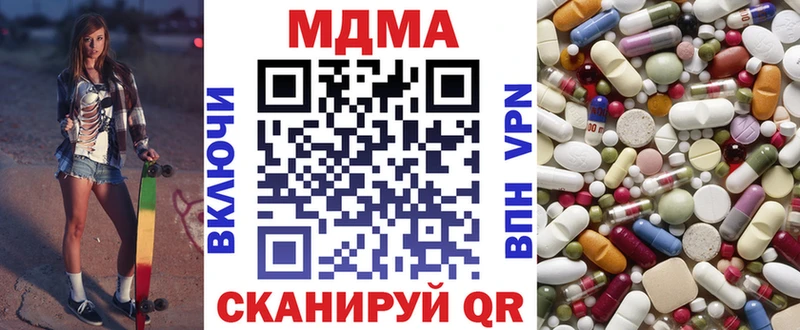 MDMA молли  KRAKEN как зайти  Ногинск  как найти закладки 