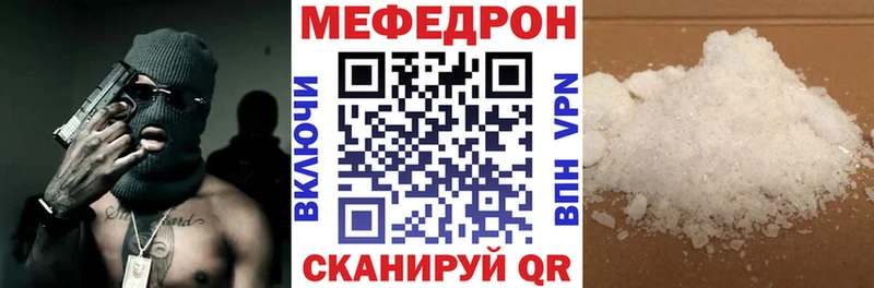 закладки  Ногинск  Меф mephedrone 