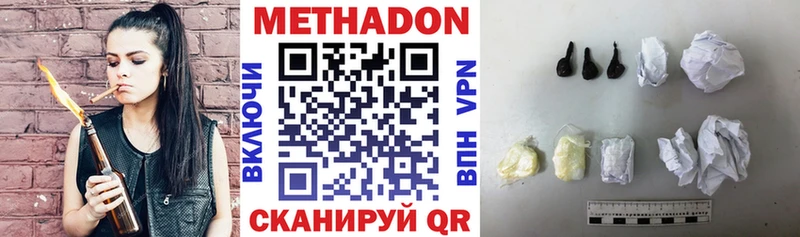 купить  сайты  KRAKEN зеркало  МЕТАДОН кристалл  Ногинск 