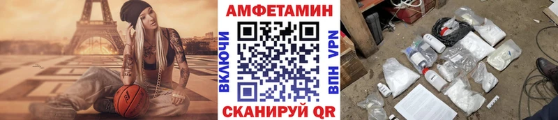 Метамфетамин Methamphetamine  закладка  Ногинск 