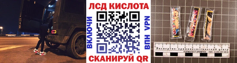 Марки N-bome 1,8мг Ногинск