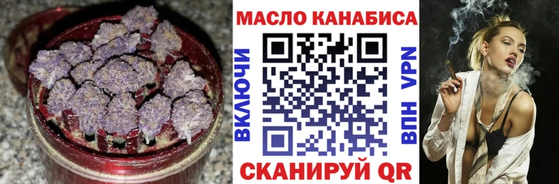 мориарти телеграм  Ногинск  ТГК жижа  наркота 